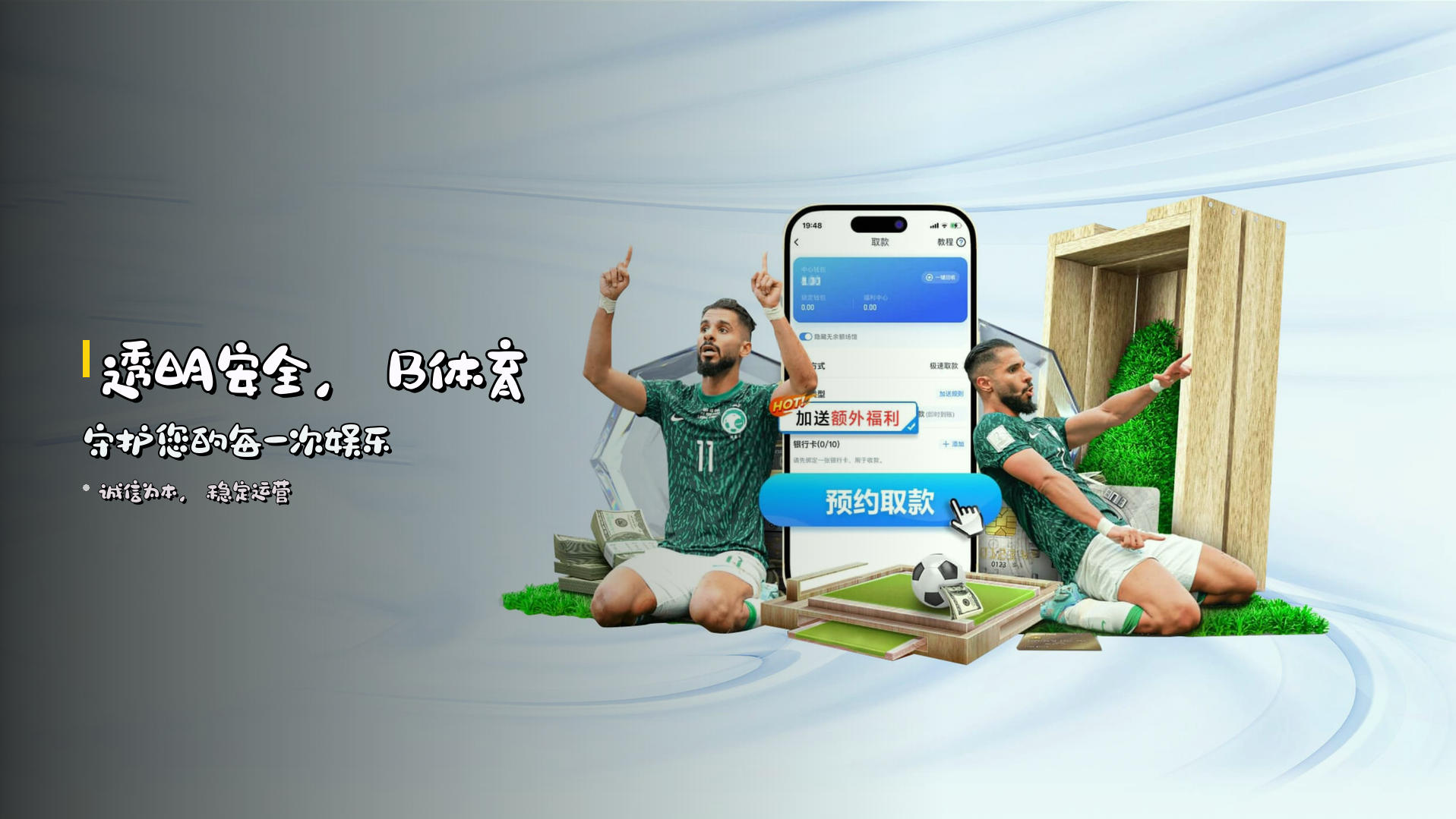 B体育(BTIYU)官方网站 - 值得信赖的娱乐品牌