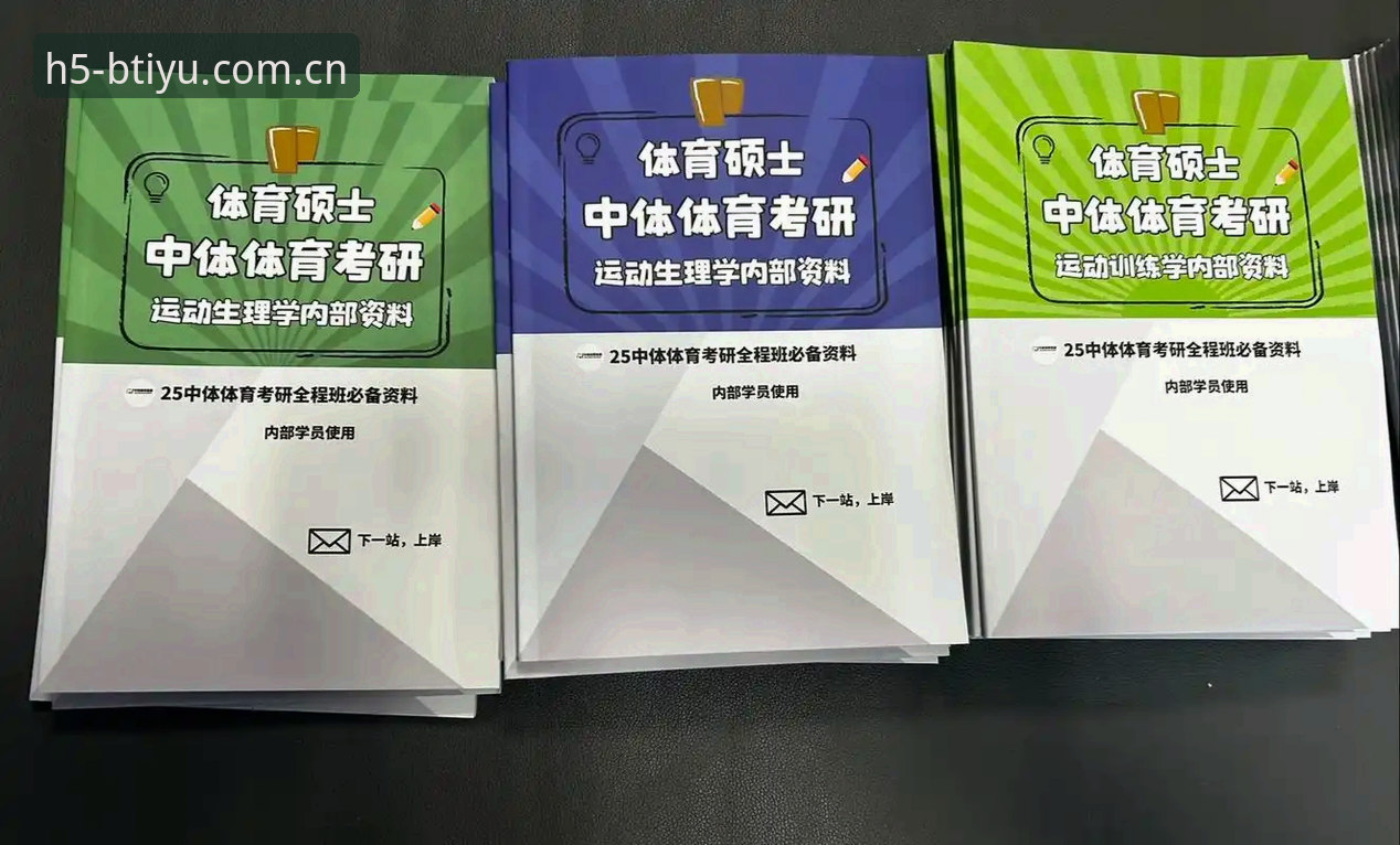 B体育最新版本教程 B体育最新版本教程 v2.1.0 正式上线:45.2MB安装包带来全新财经娱乐体验