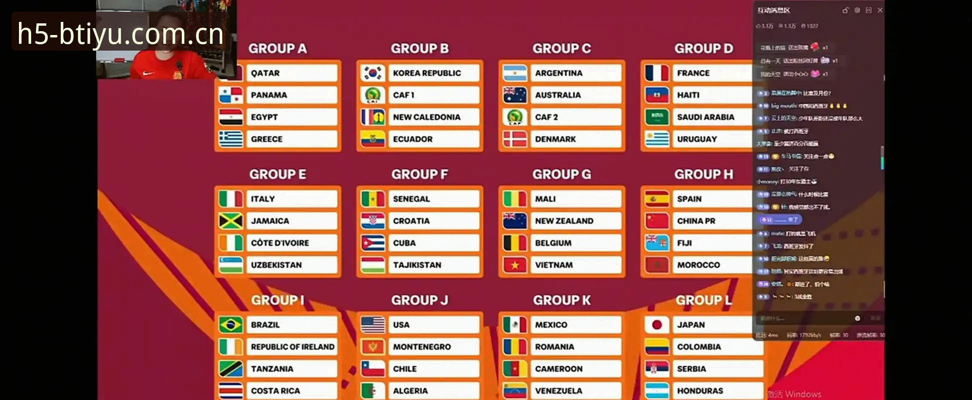 B体育实时数据教程 U17世界杯抽签 vs 实际战局:中国男女足前景深度对比